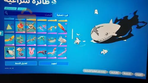 حساب فورتنايت