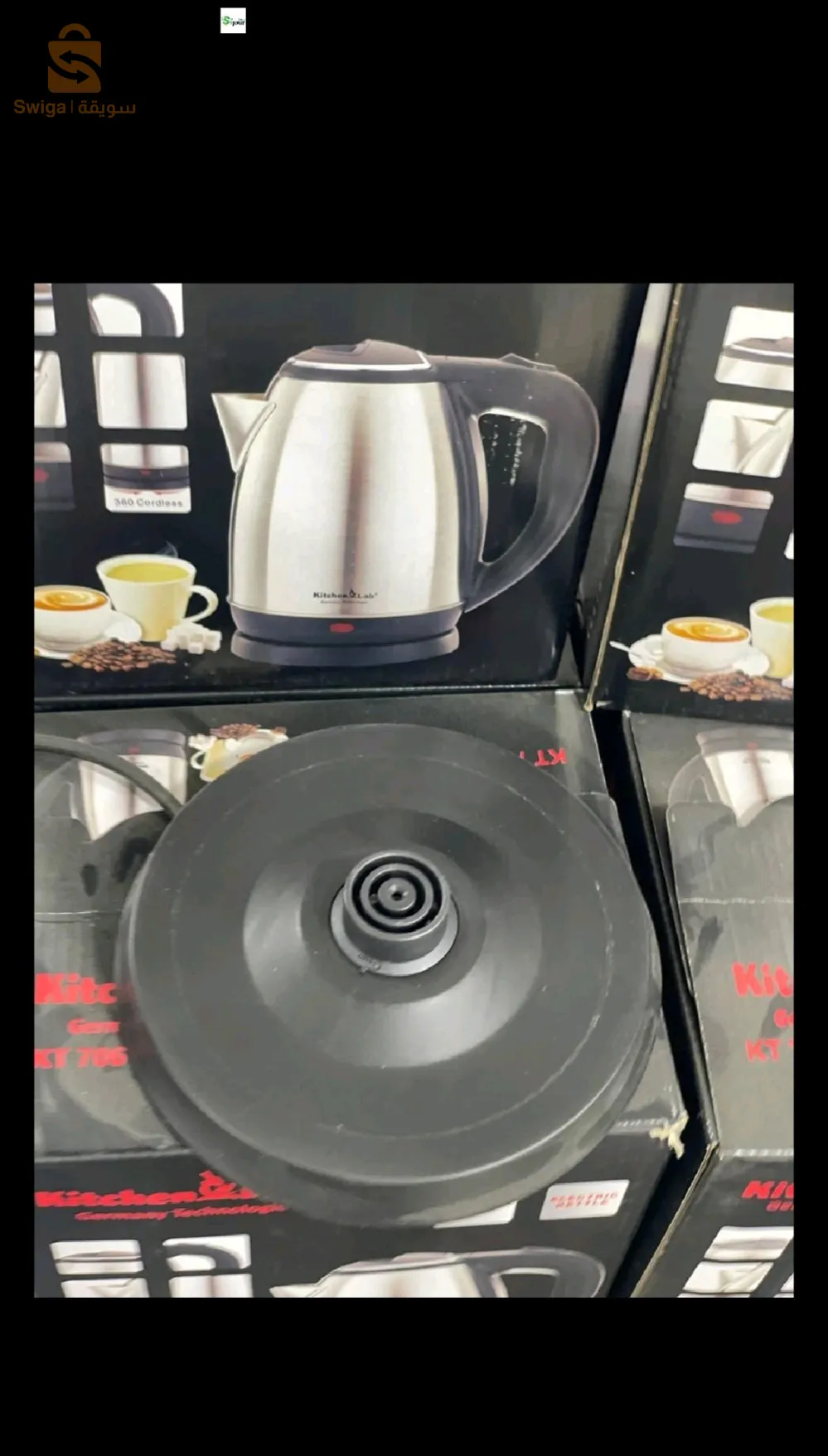 غالية كهربائية لاسلكية kitchen lab