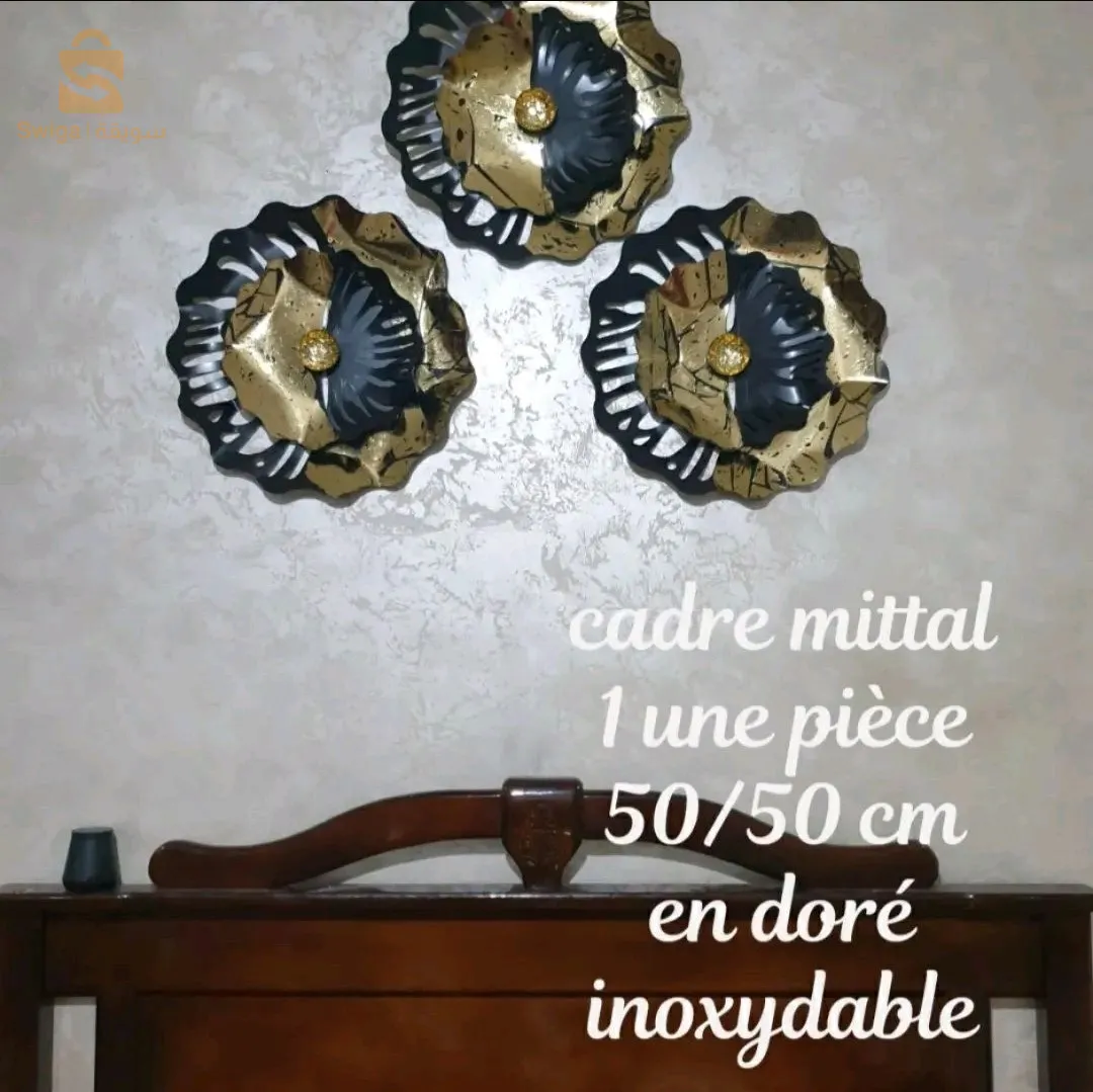 كادر ميتال مقاوم للصدأ