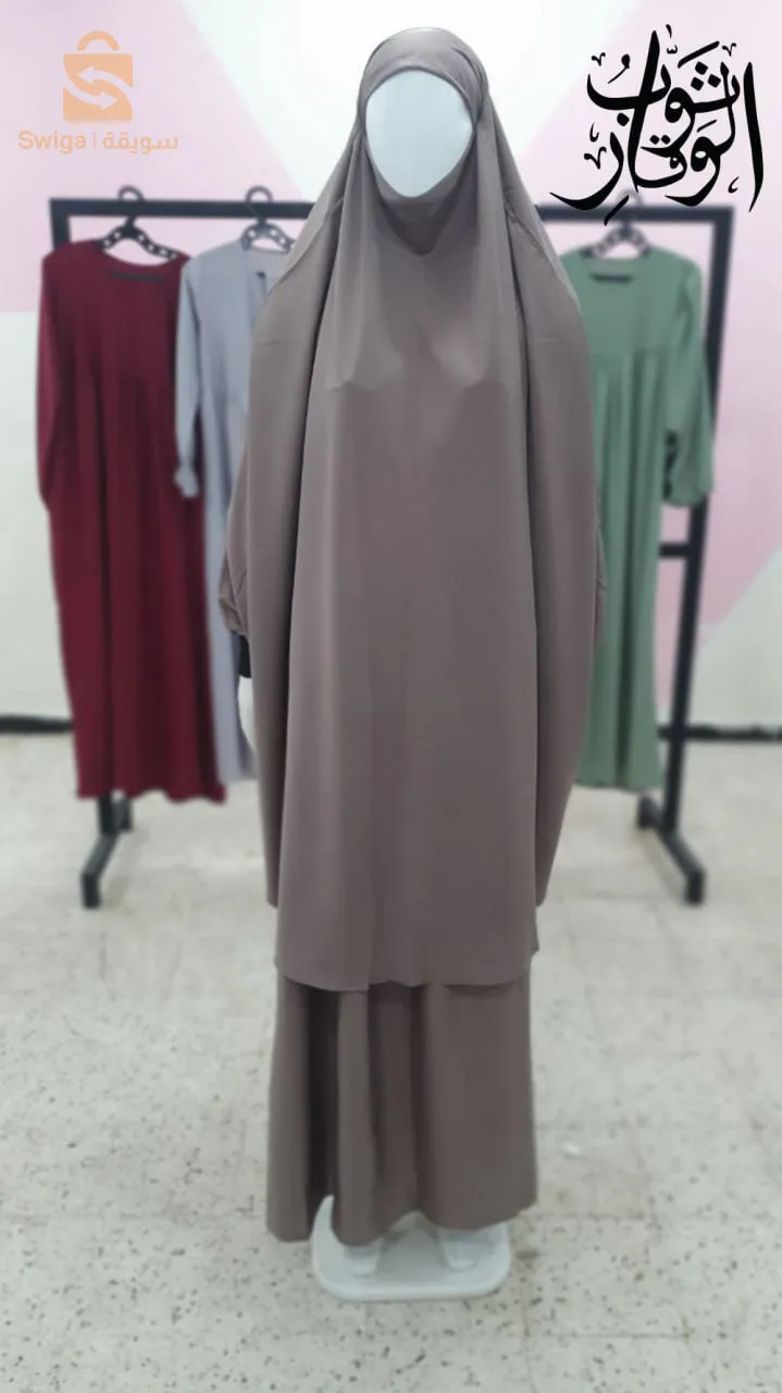 بيع جلابيب و حجابات