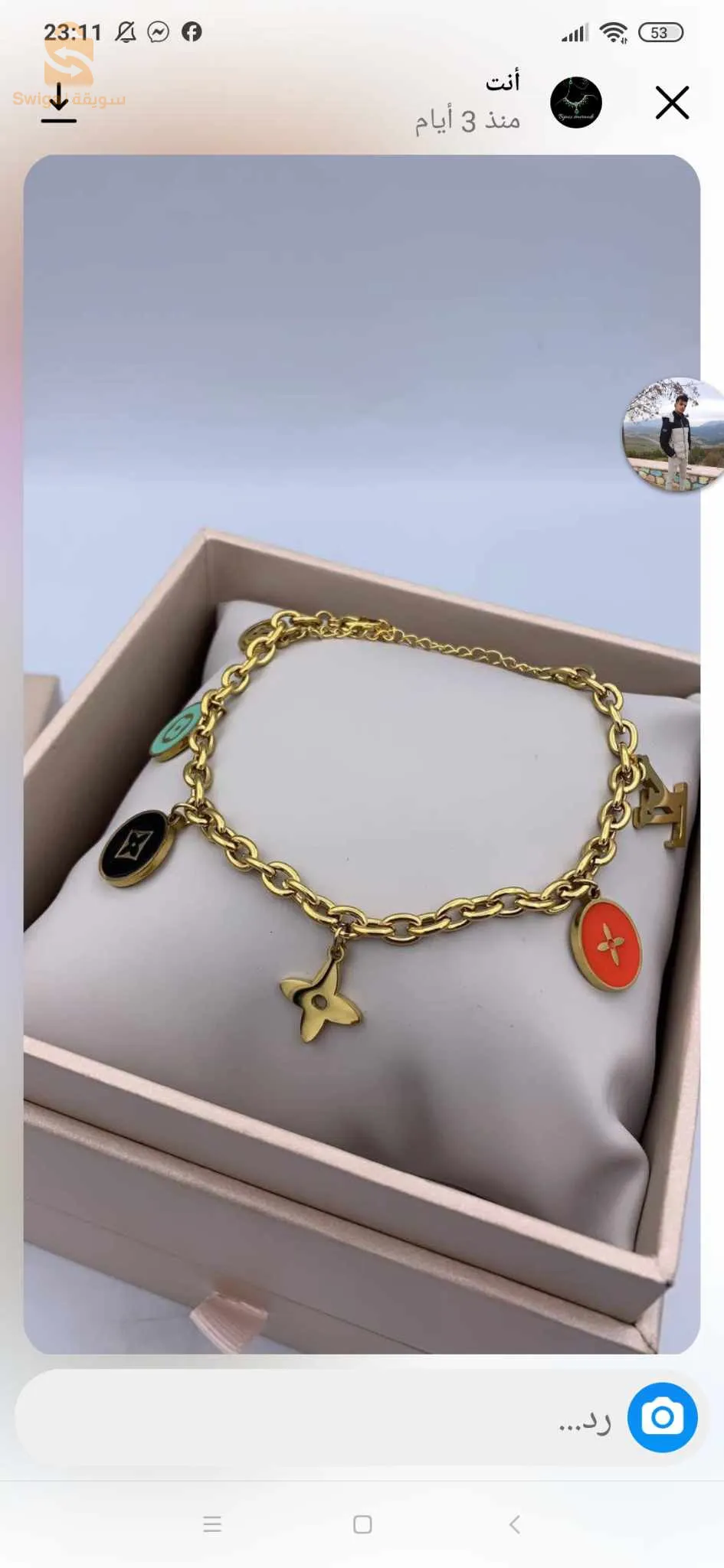 اكسسوارات نسائية