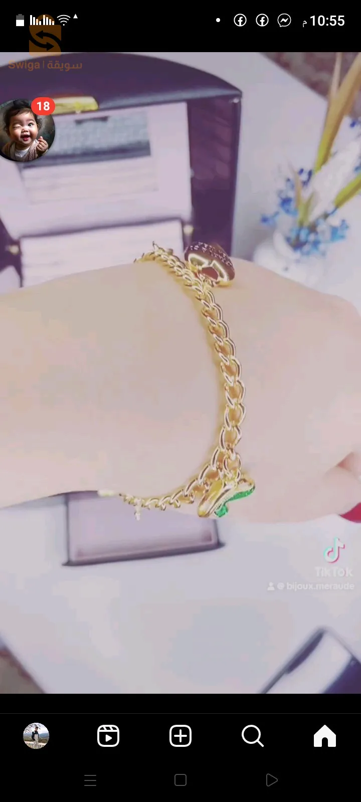 اكسسوارات نسائية