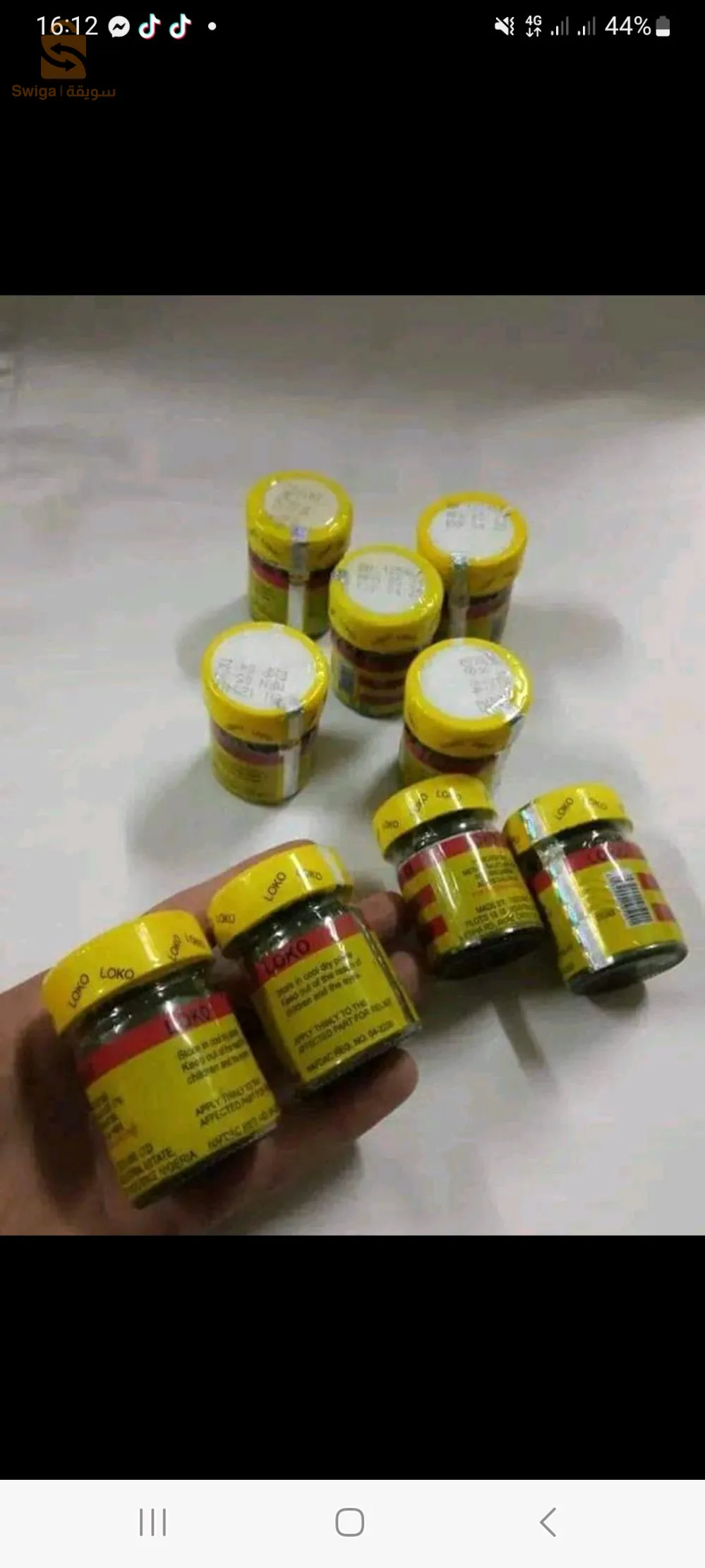 لوكو نيجيري اصلي