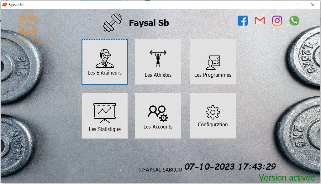 برنامج تسيير قاعة الرياضة🏋️♀️