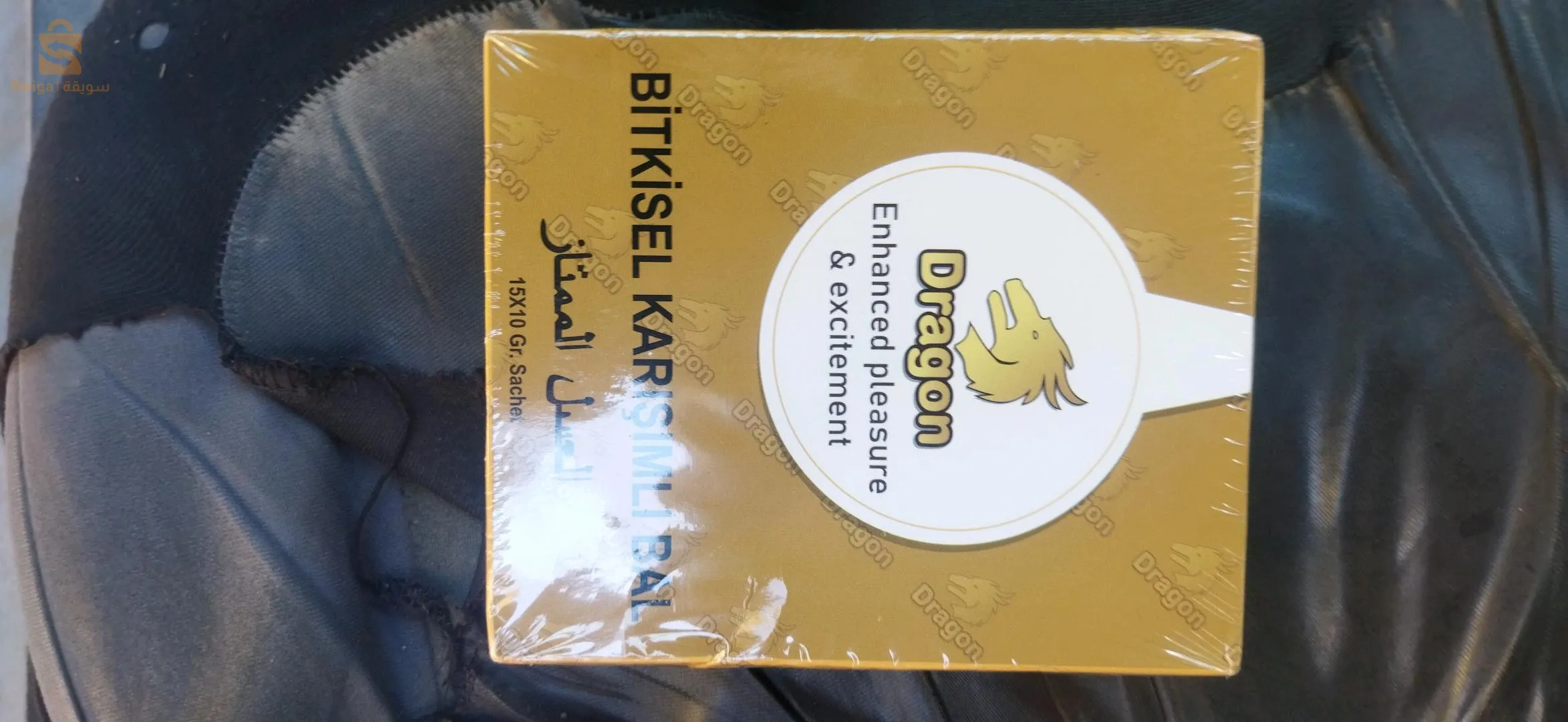 شوكولاطة هيلتي للمتزوجين
السر العثماني
عسل وشيكولا ملكي