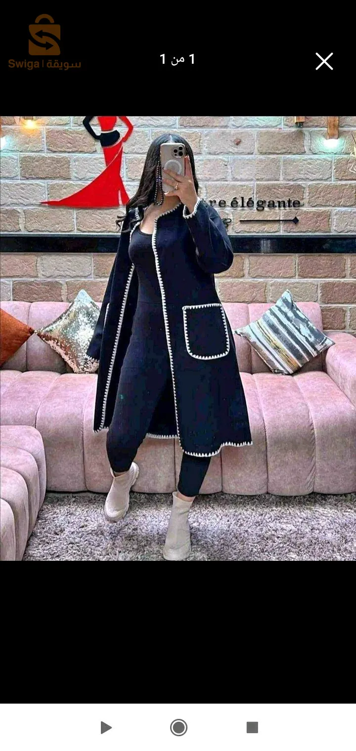 بومرداس