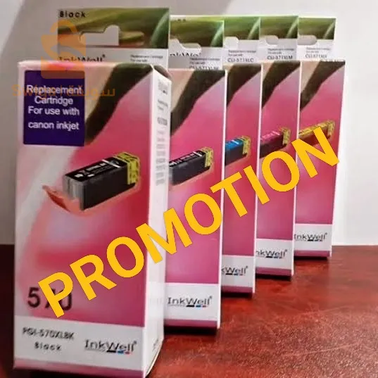 خراطيش حبر كانون 571