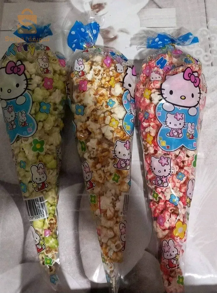 ماييز الافراح والمحلات كاين الملح ولحلو مرحبا بيك