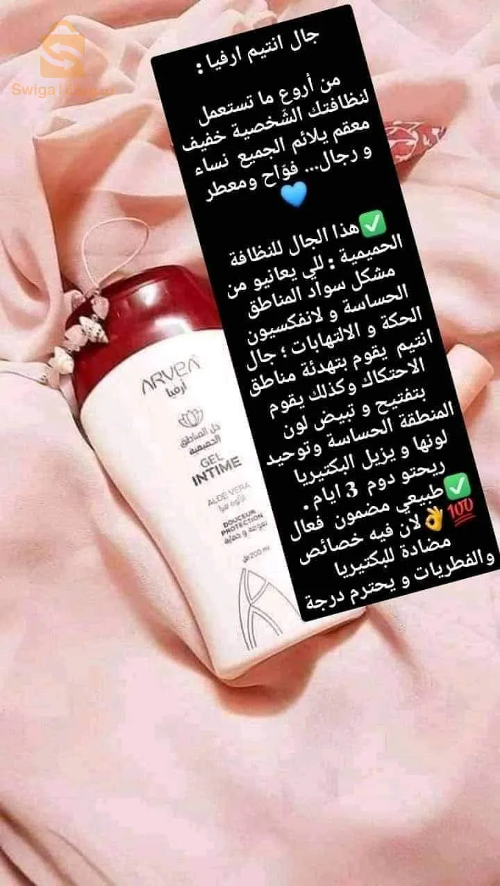منتجات طبيعية