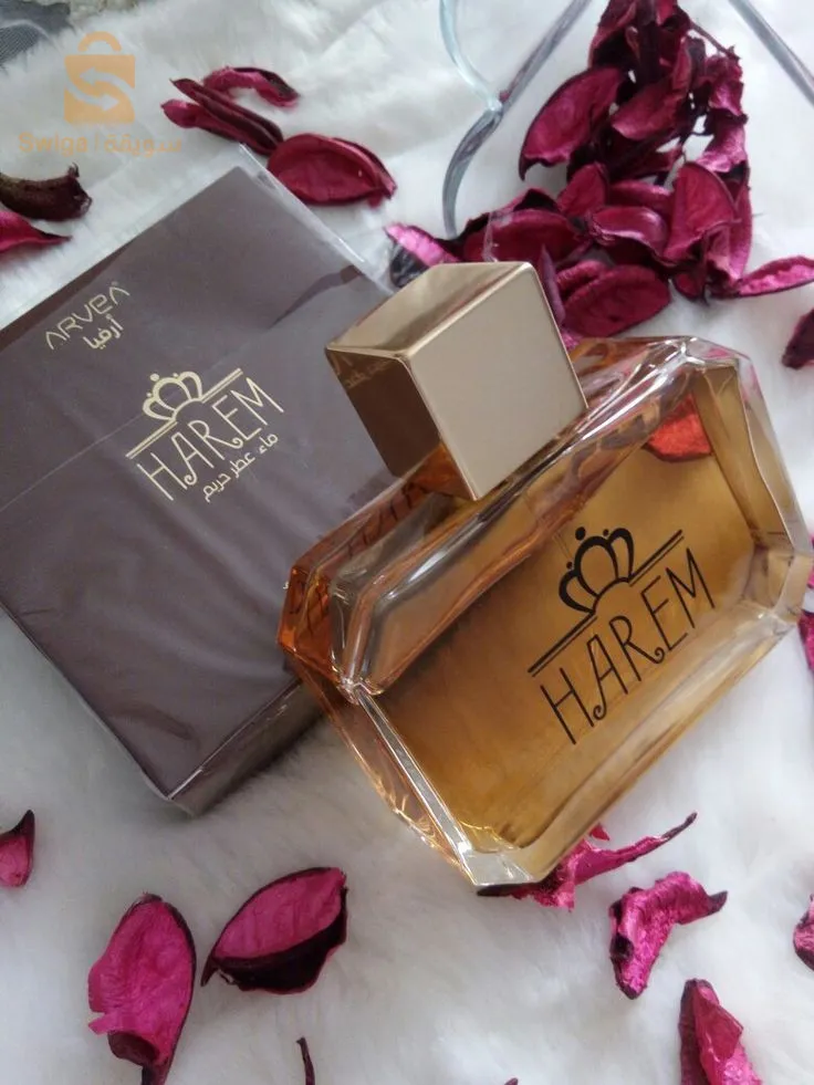 عطر حريم