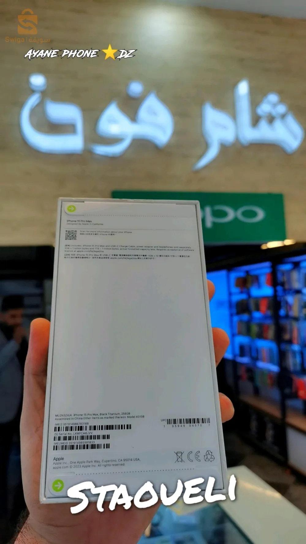 Iphone 15 pro max