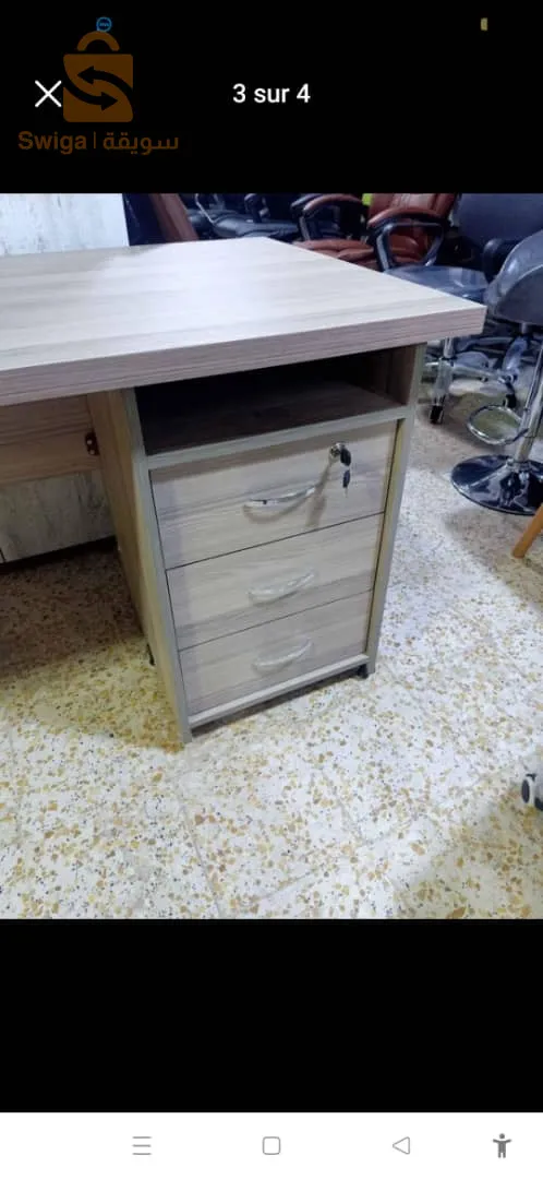 اثاث
