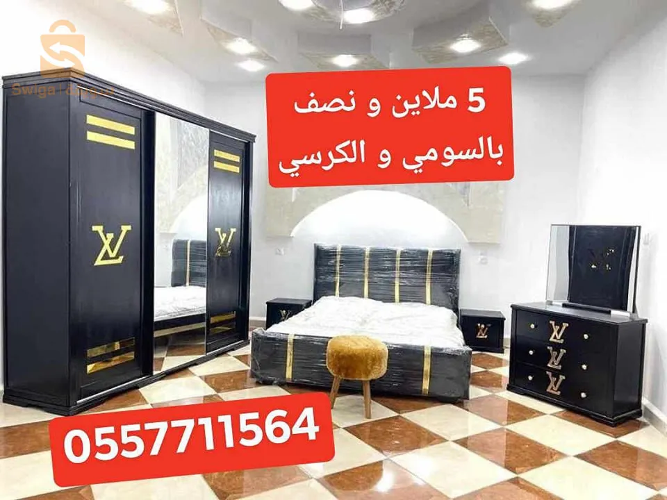 شفة
