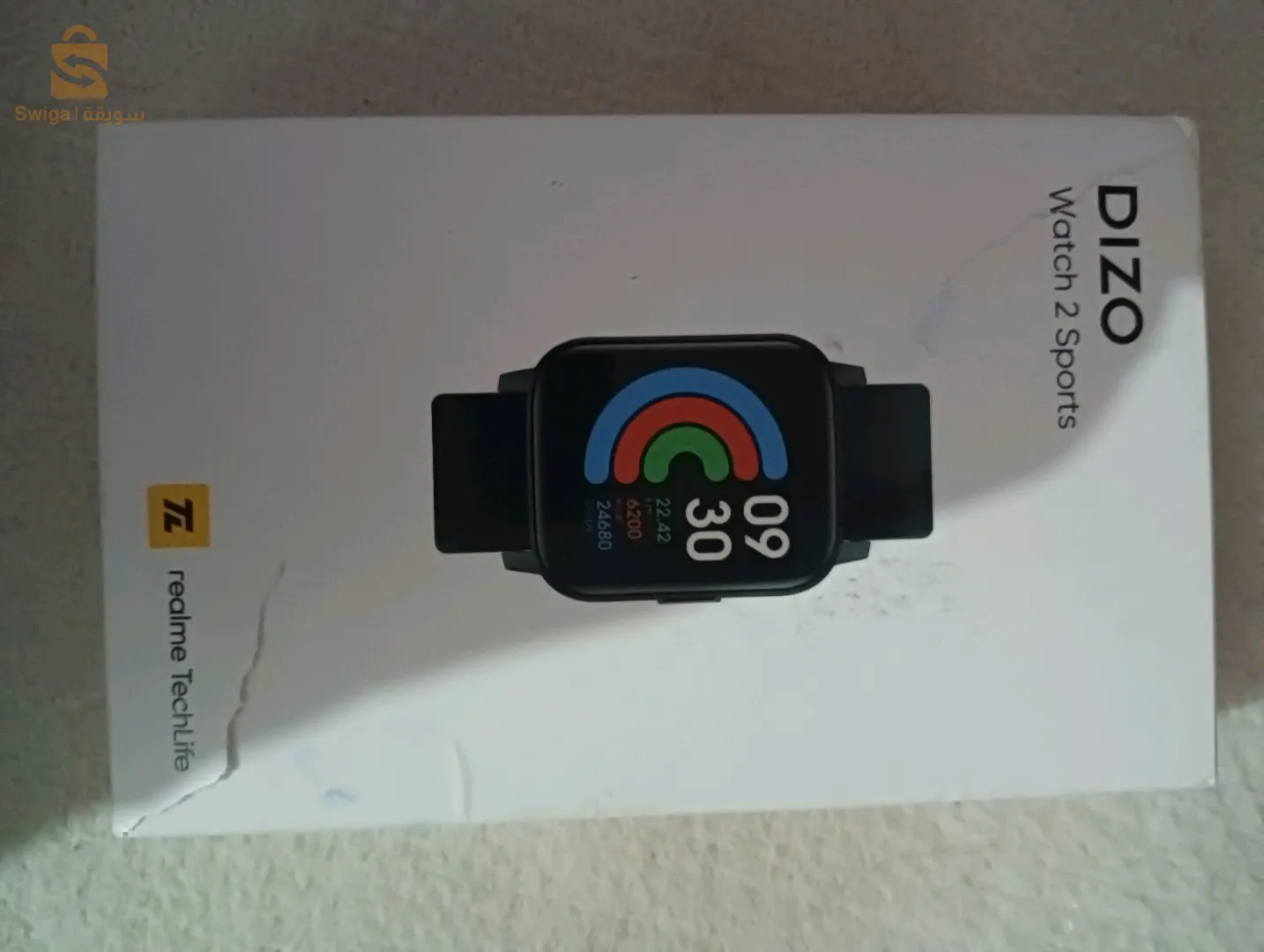 فرجيوة ميلة