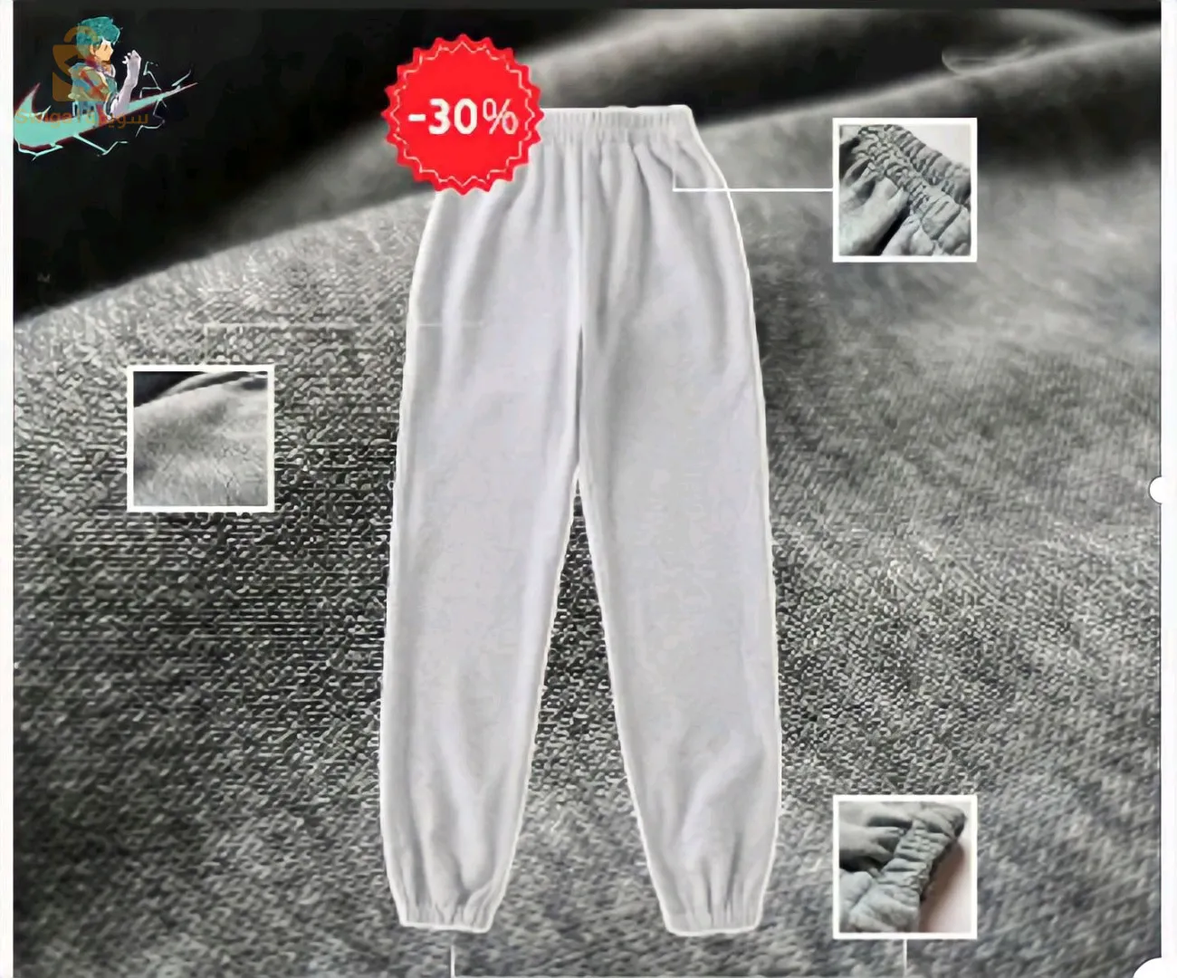 jogging oversize unisexe