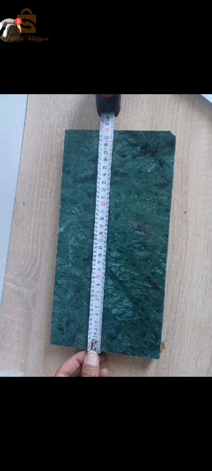 رخام الهند الممتاز