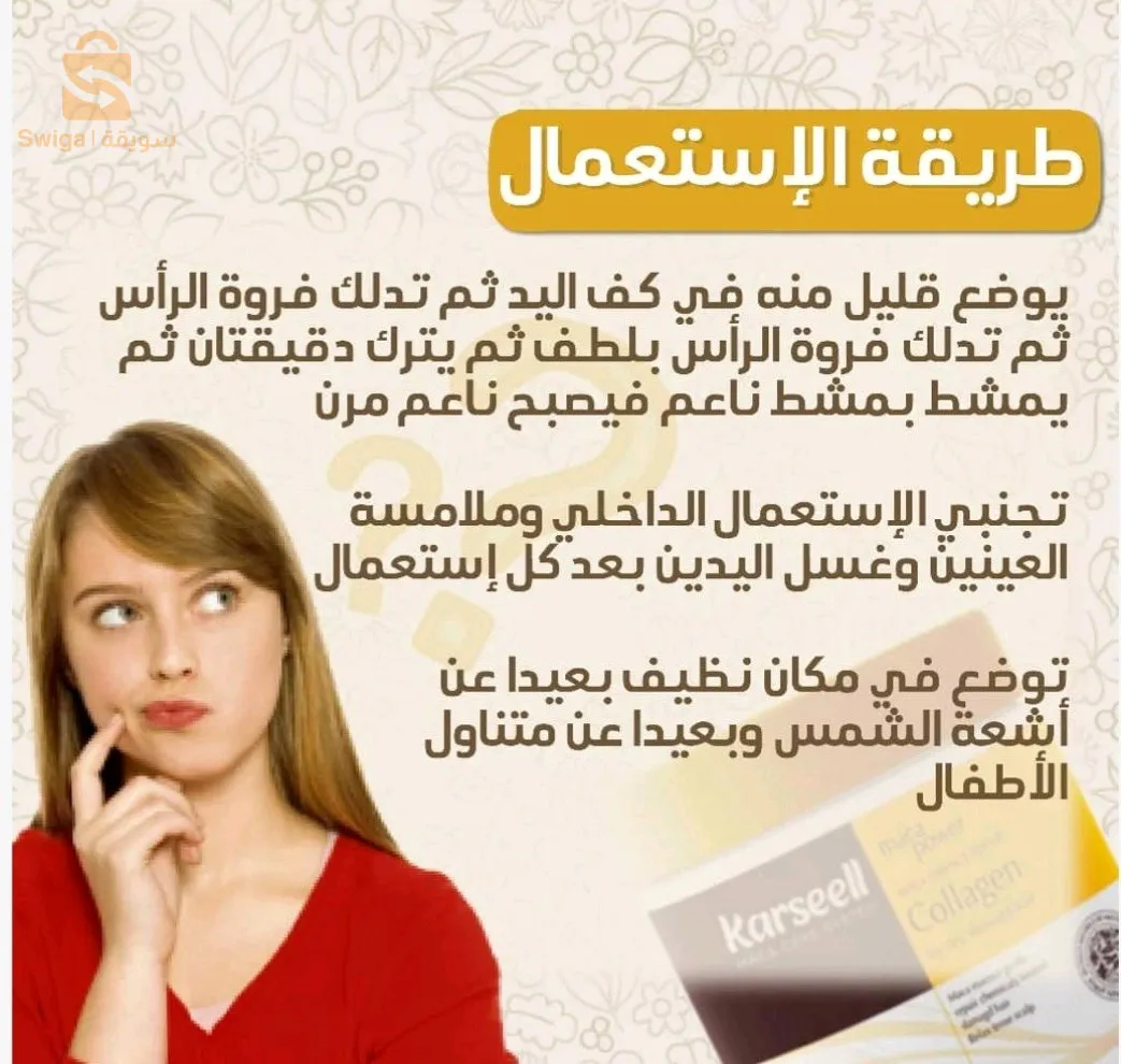 أقوى ماسك بروتين طبيعي لاصلاح الشعر التالف ماسك