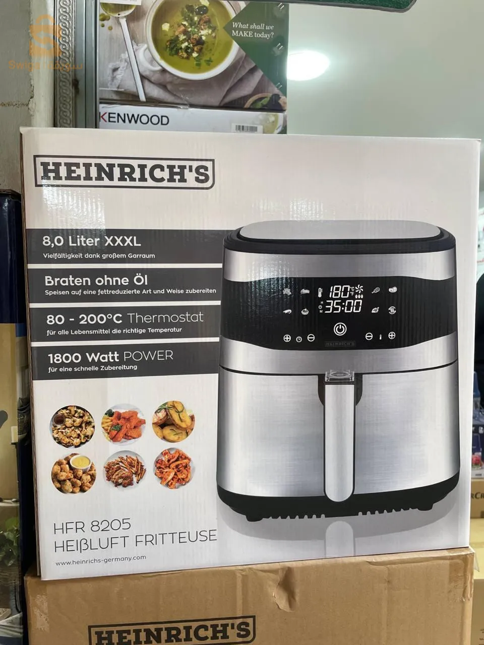 المقلاة الهوائية الالمانية Heinrich's
