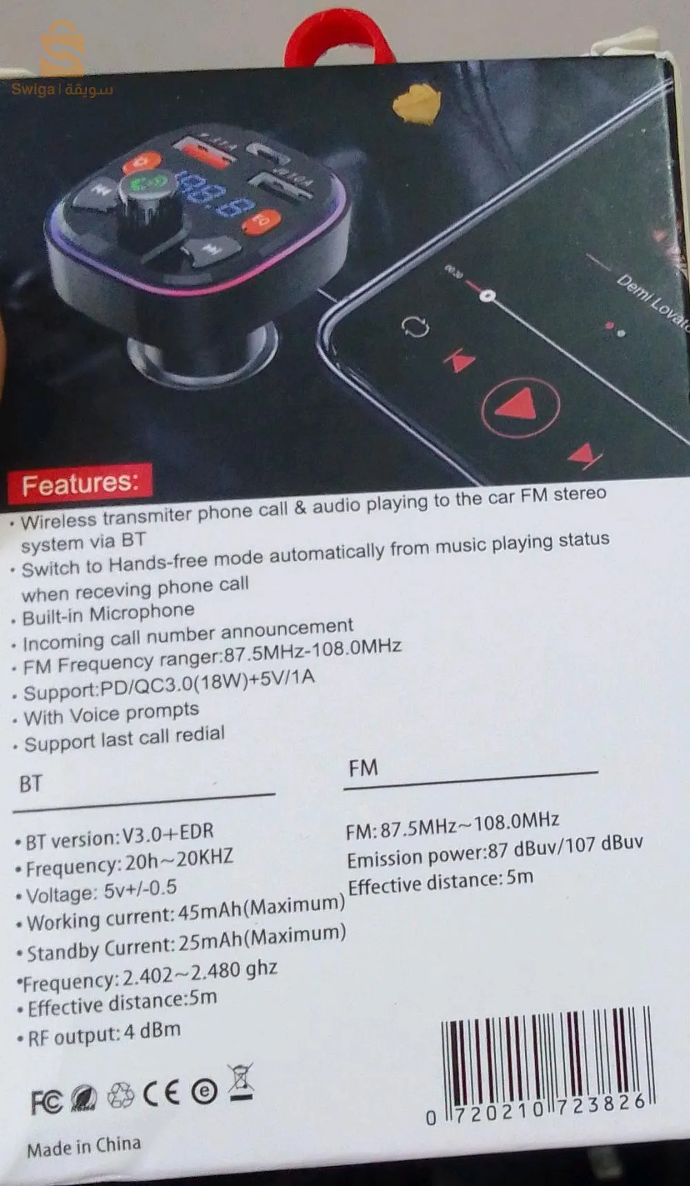 Chargeur téléphone automobile bluetooth ALLISON