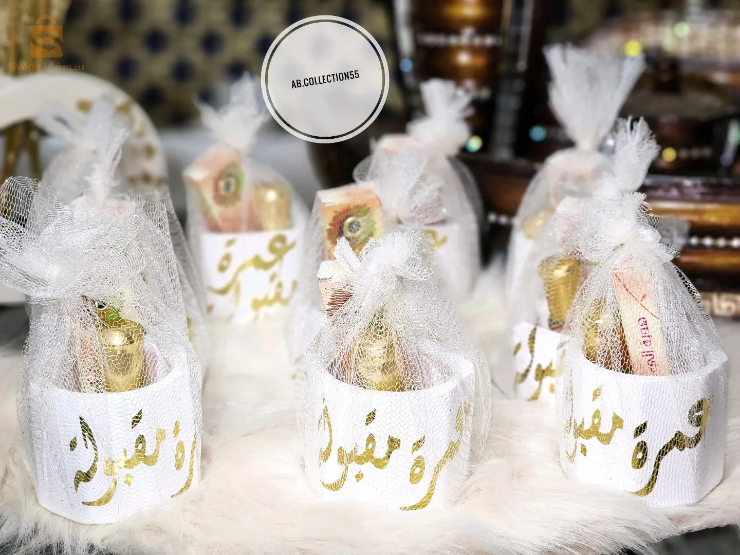 توزيعات عمرة