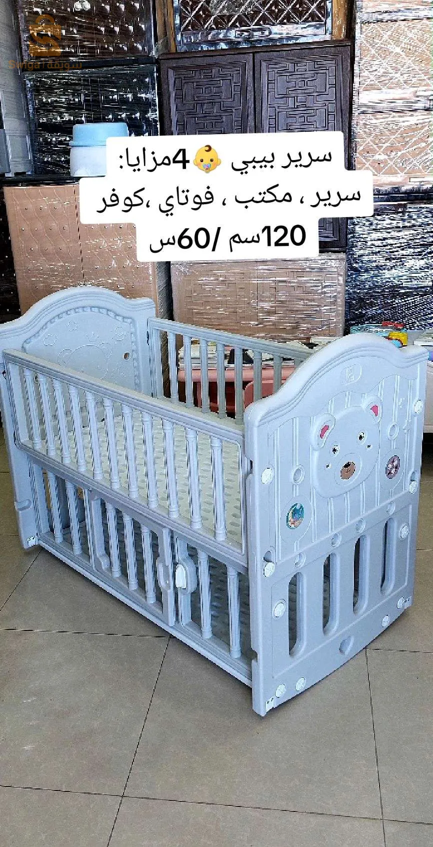 سرير الاطفال متوفر بي كل الالوان