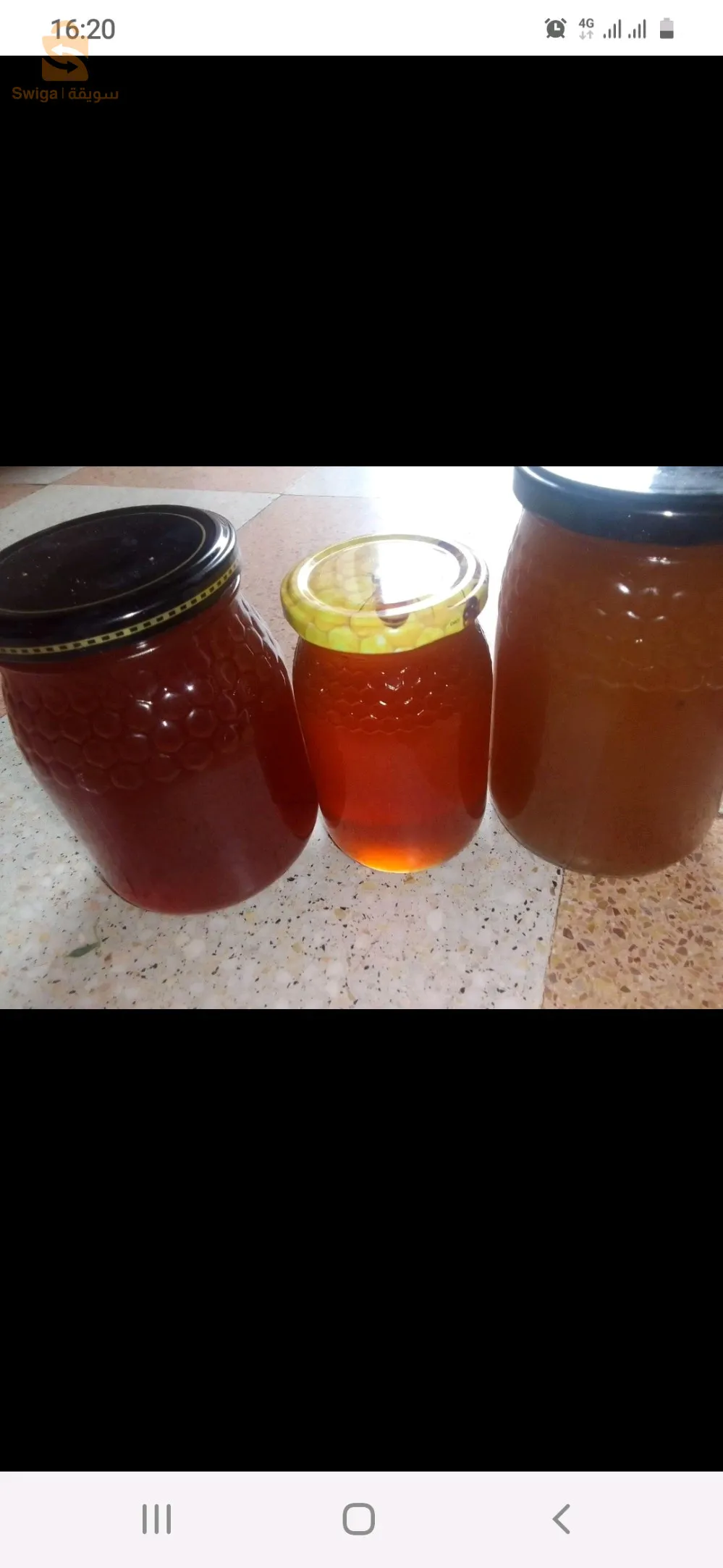 عسل جبلي طبيعي