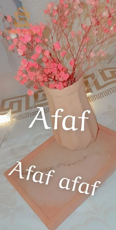 بخارات