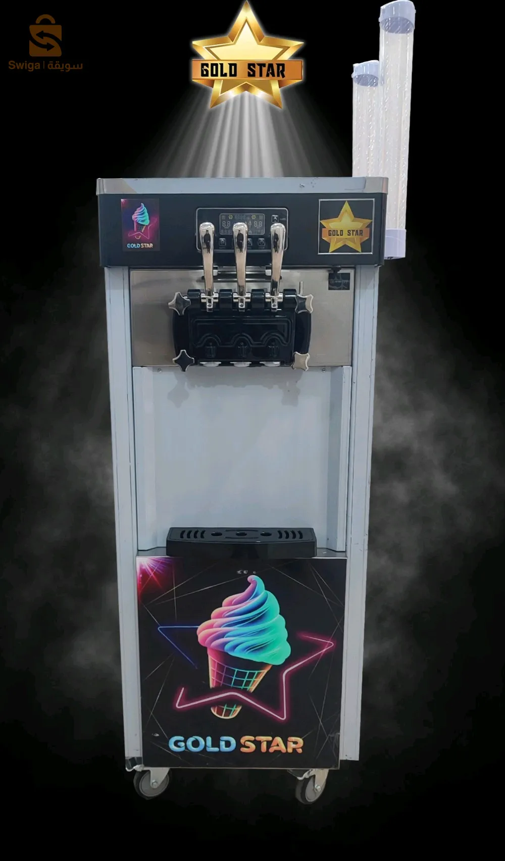 آلات صنع المثلجات