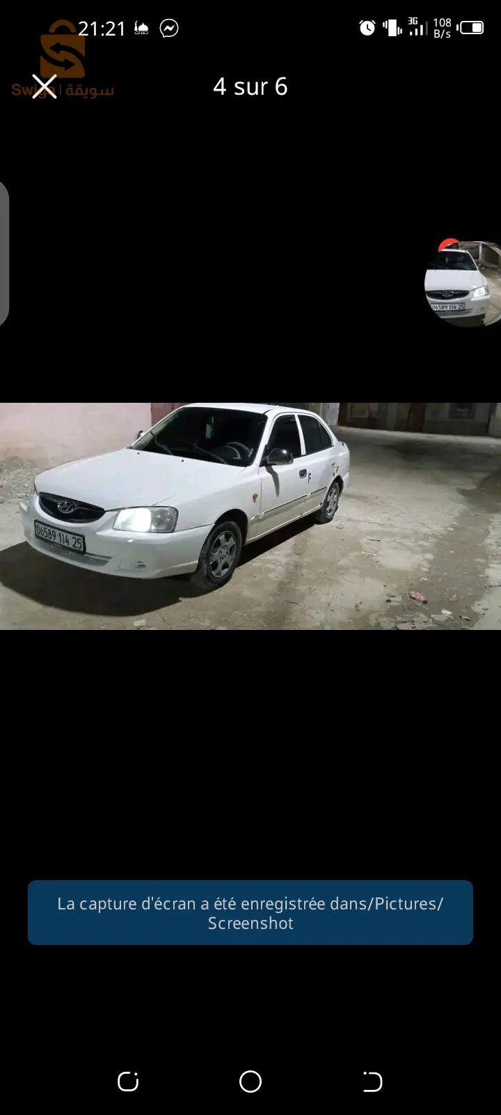 قسنطينة الخروب