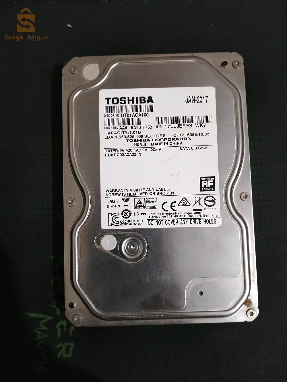 قرض صلب 1تيرا بايت (1024جيغا بايت)