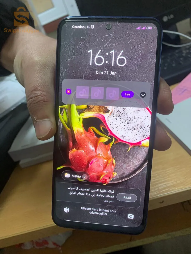 خميس الخشنة