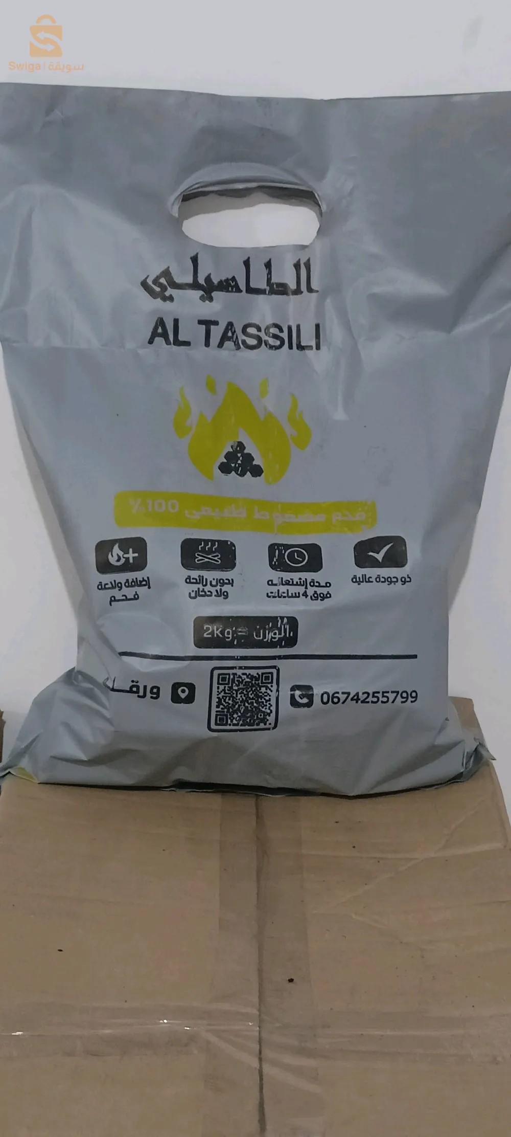 ولاية ورقلة