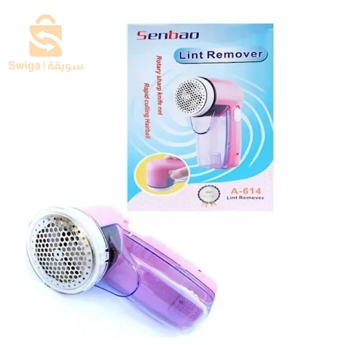 آلة نزع الوبر