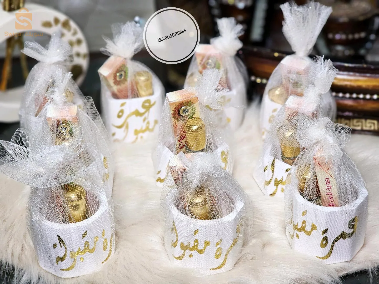 توزيعات عمرة
