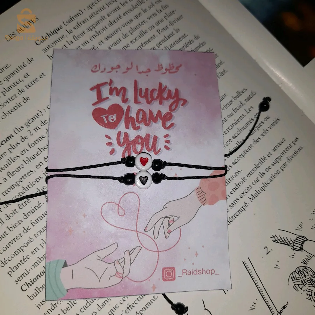 الشريعة تبسة