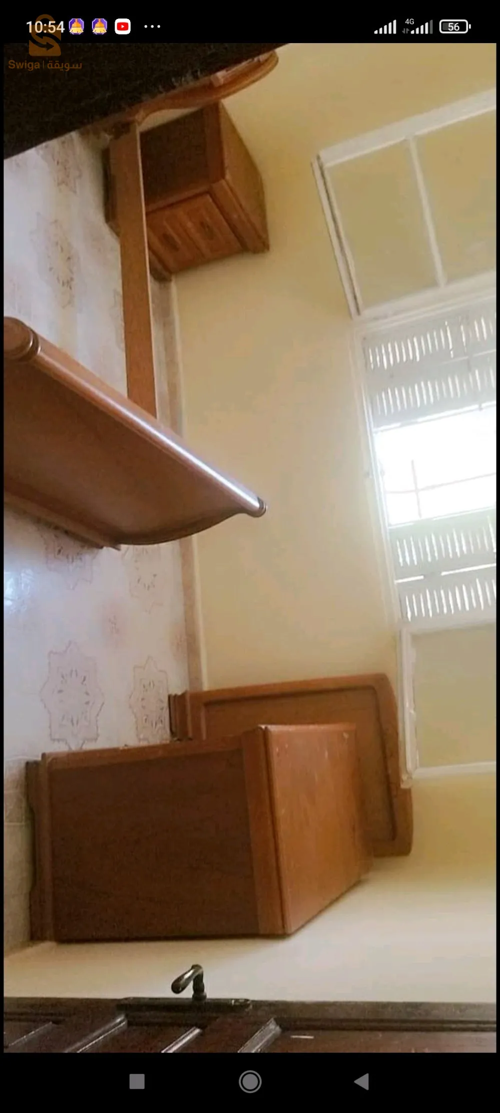 زواغي سليمان