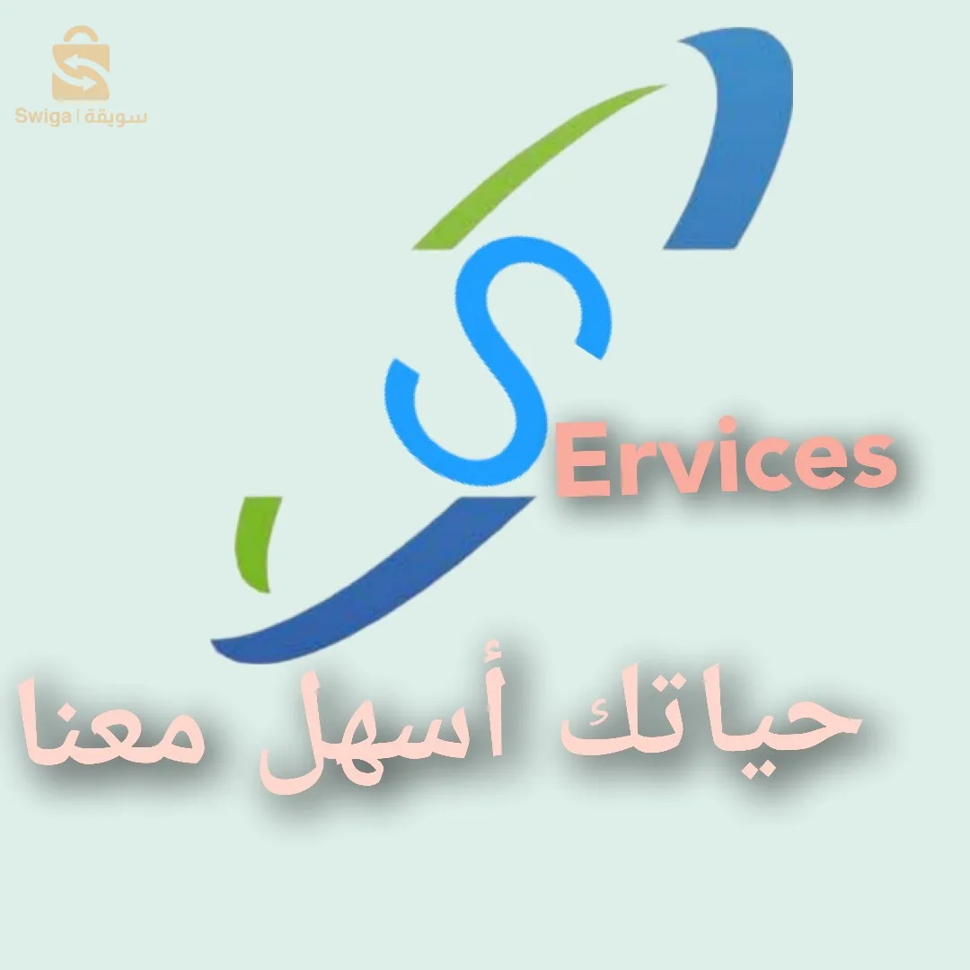 بيع أسهم شركة .