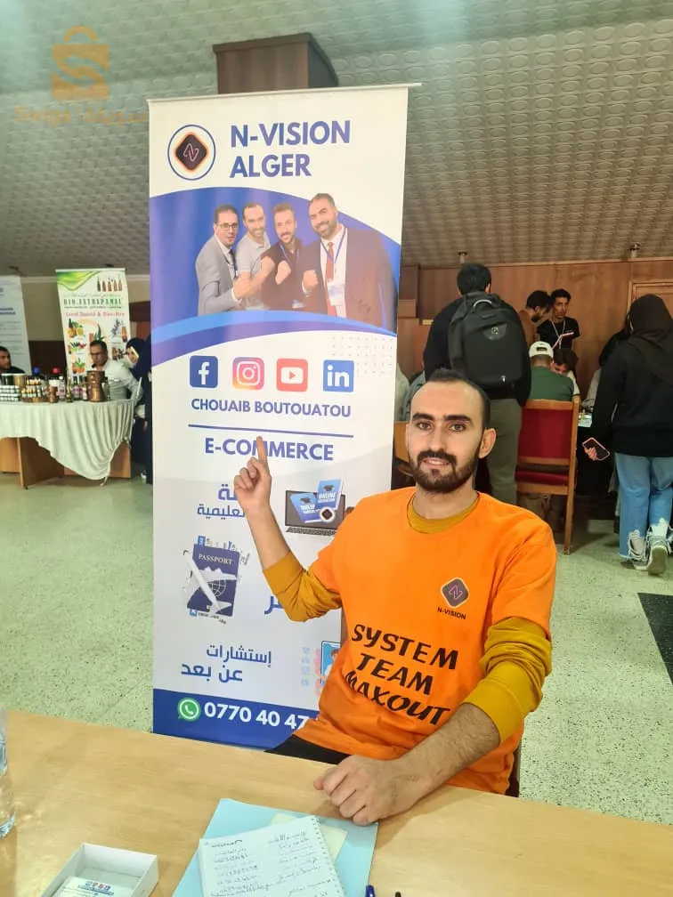 عمل أونلاين كمندوب تجاري مستقل