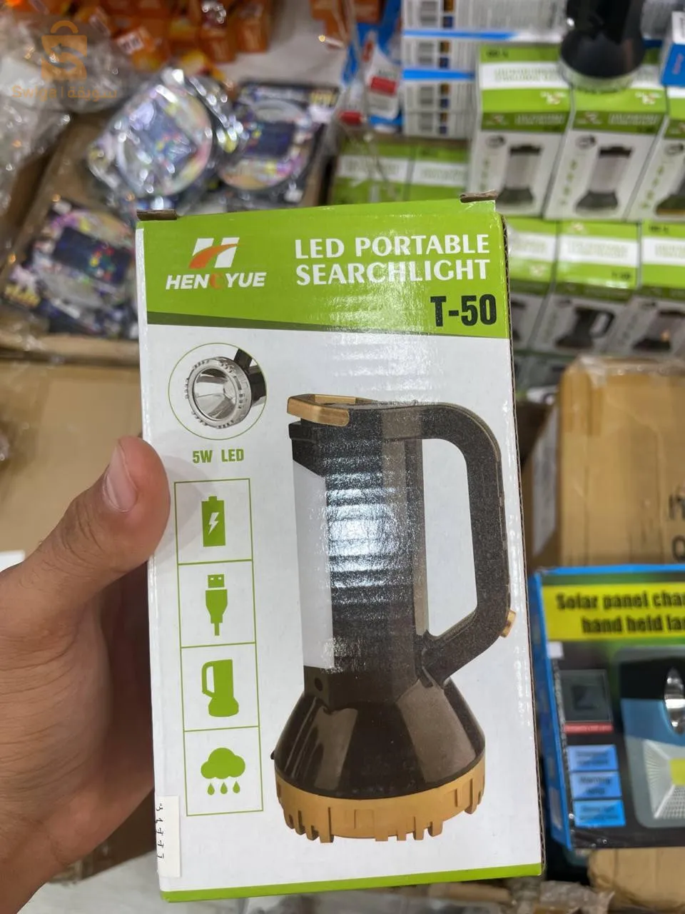 Led portable t-50