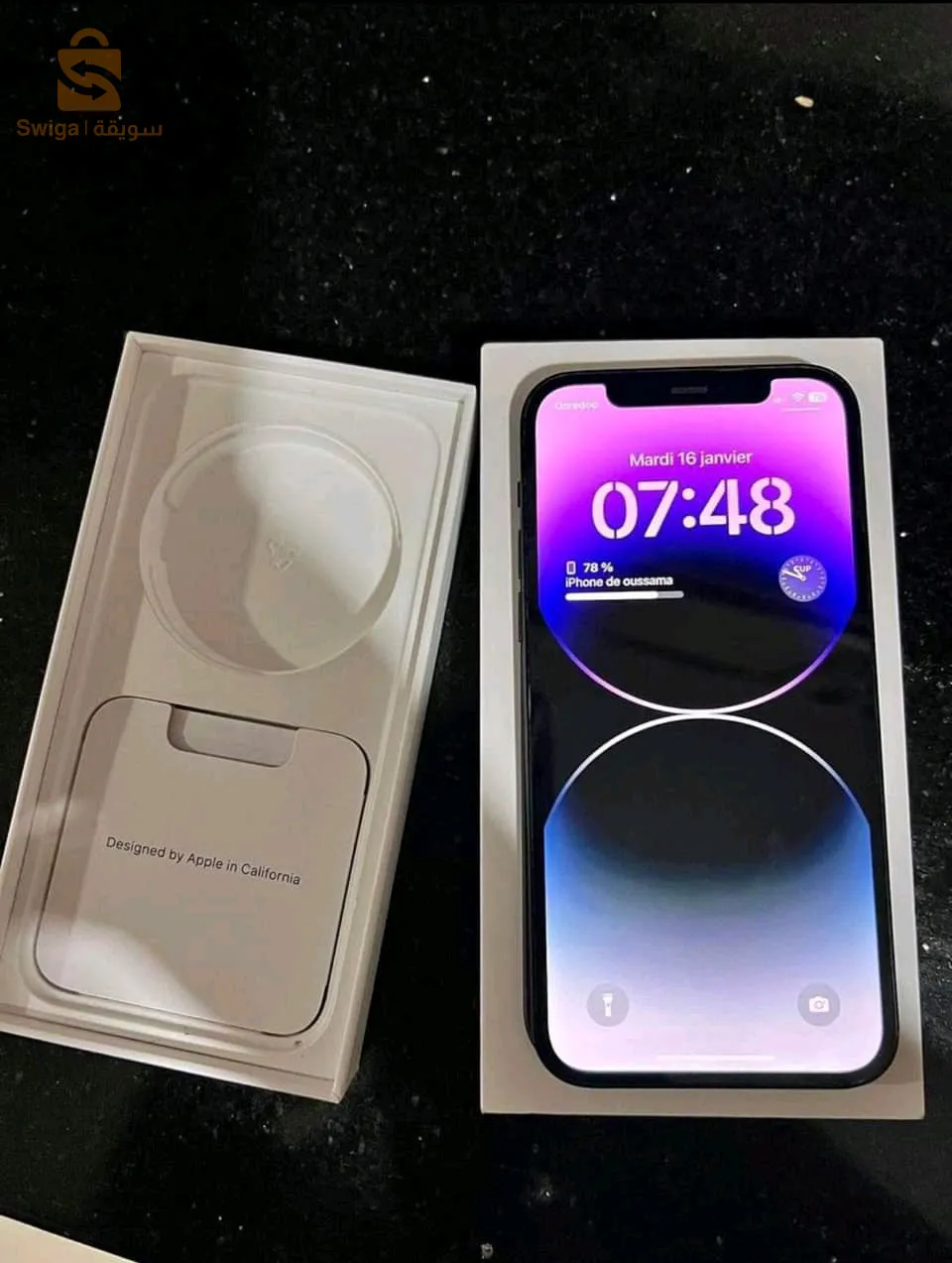 kolch active avce chatdjore dorigine kadj mam3awda fih