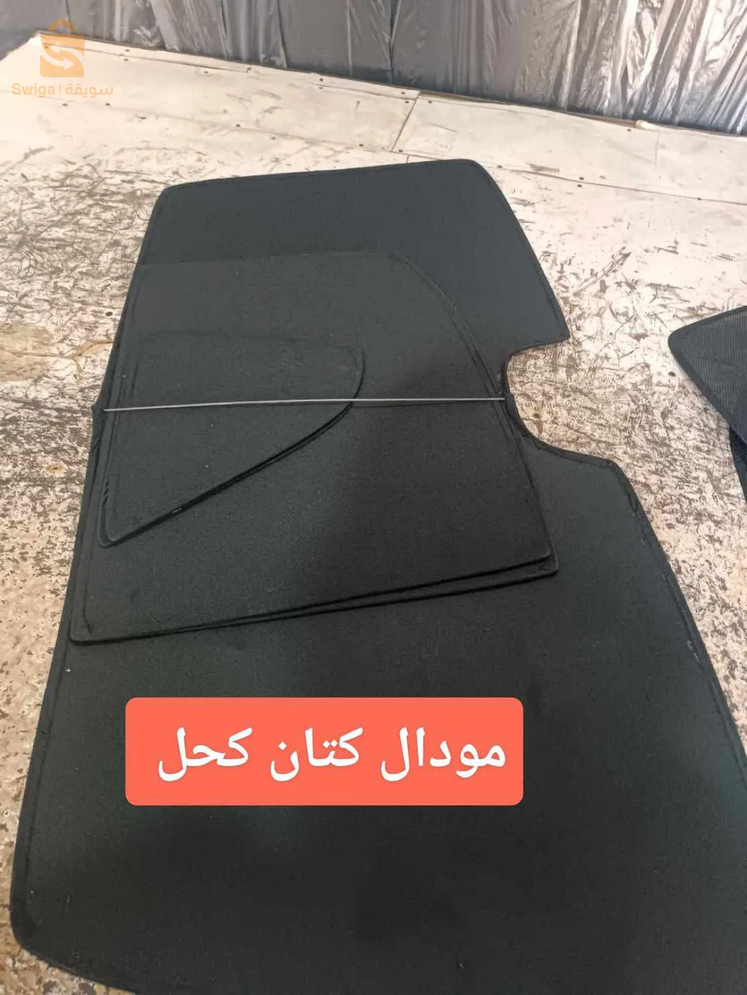 الشلف لاسيتي