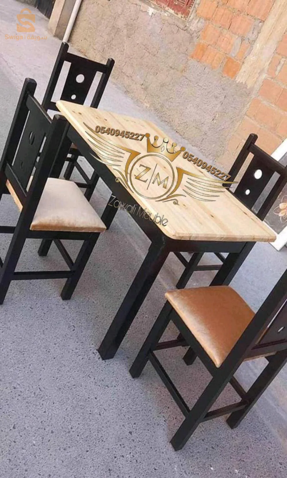 طاولات مطبخ وكراسي