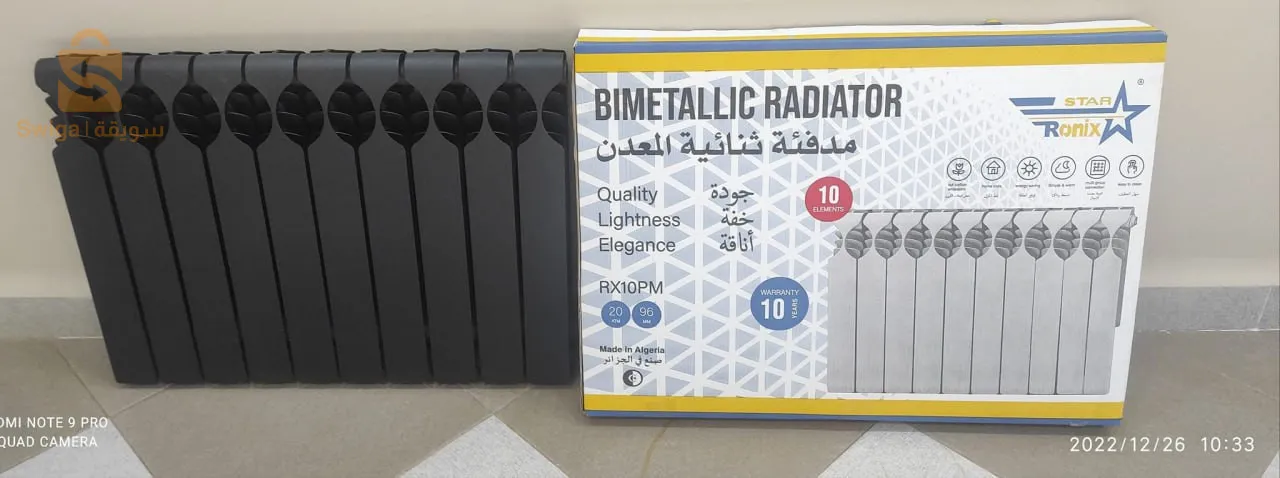 Radiator Star Ronix Algerian