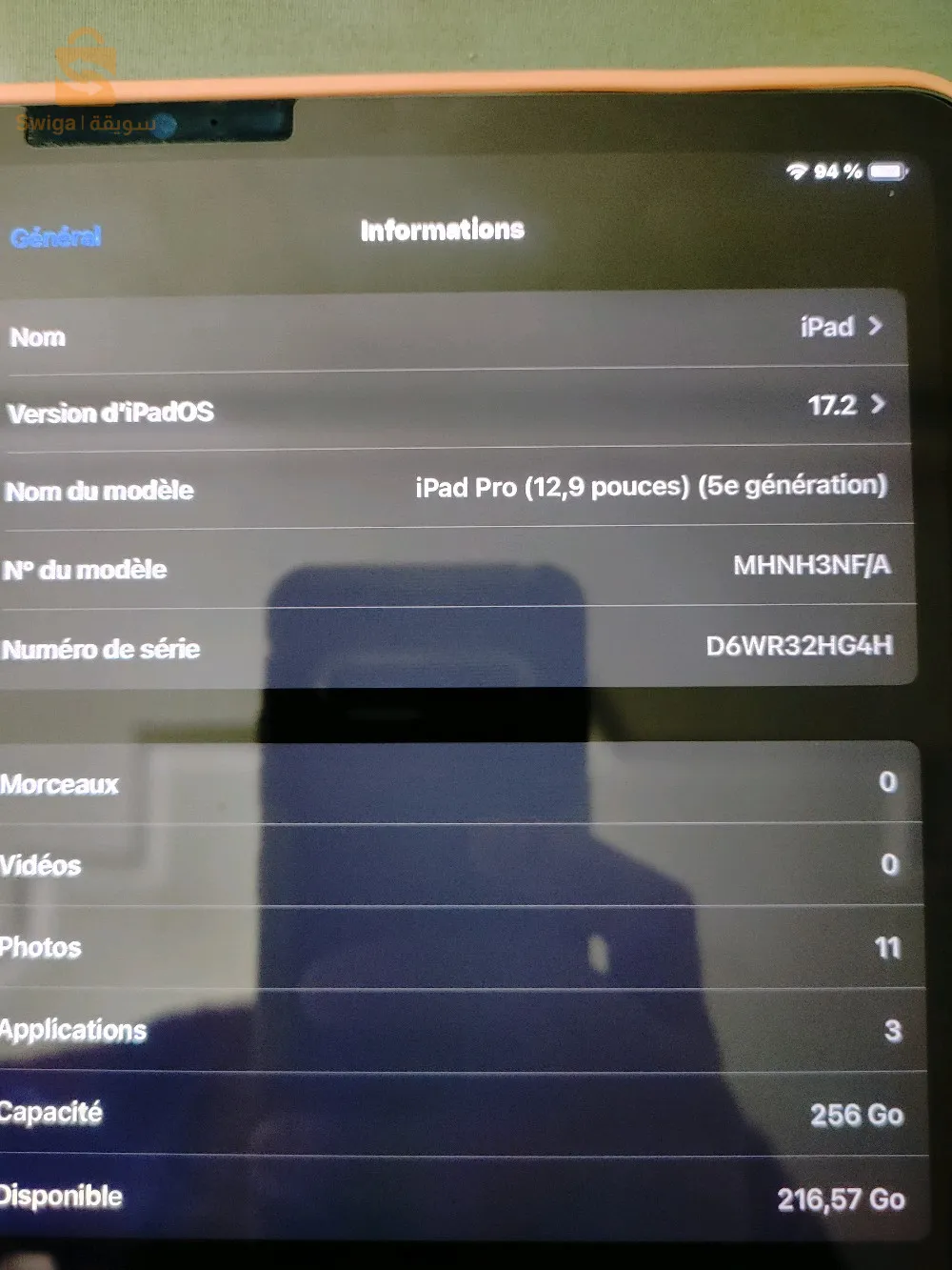 ايباد برو 2021 جديدة ورقة ب باطة تاعها كامل دوزانها 12.9 انش ميموار 256جيغا