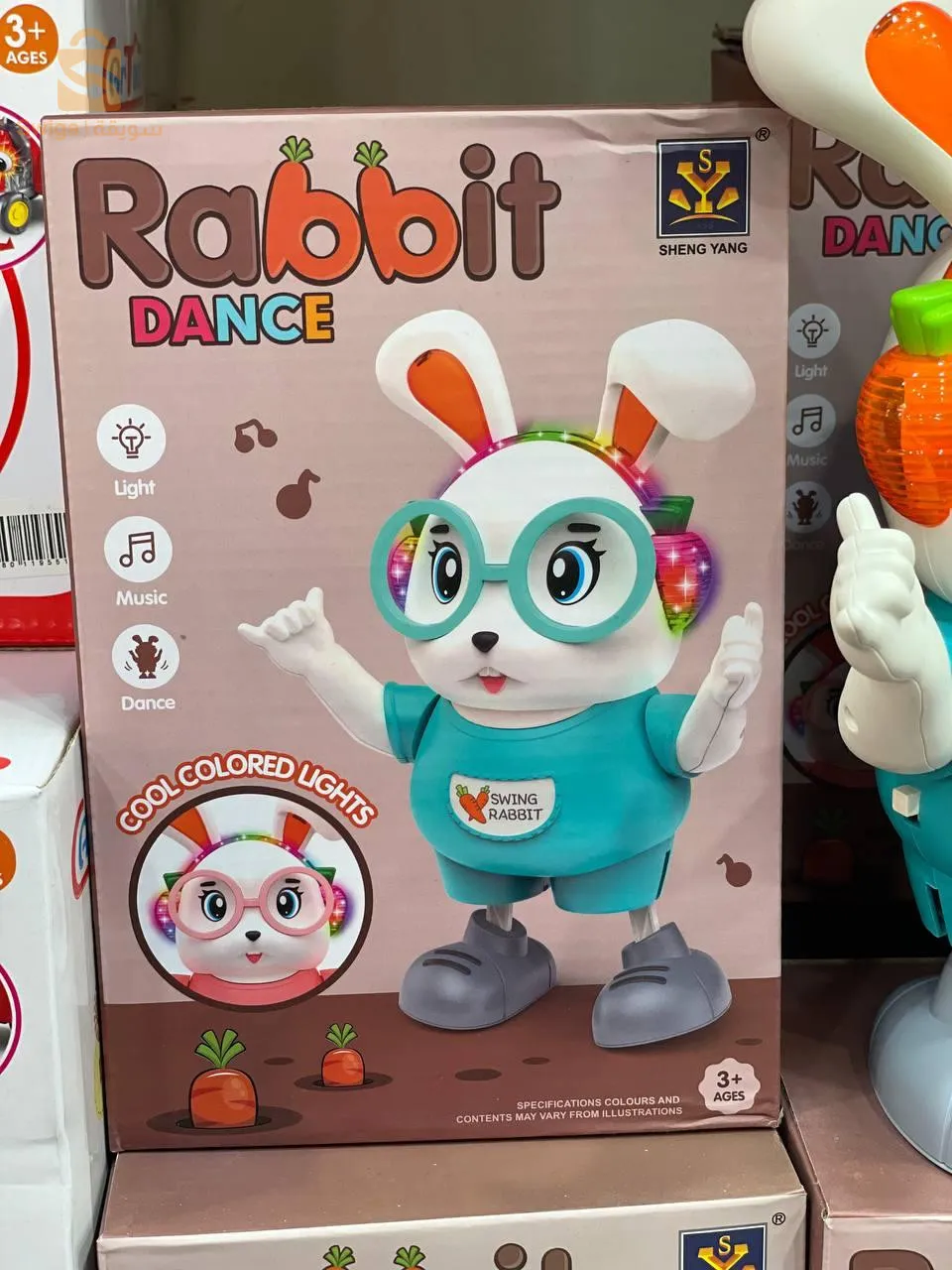 لعبة الارنب الراقص