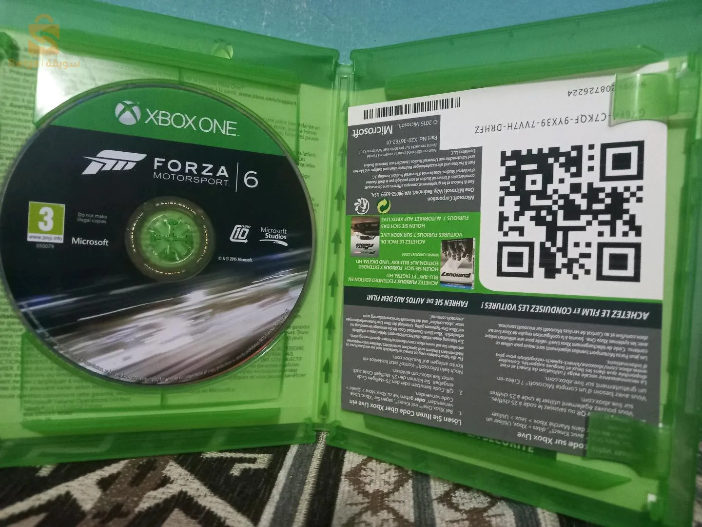 forza 6 motorsport