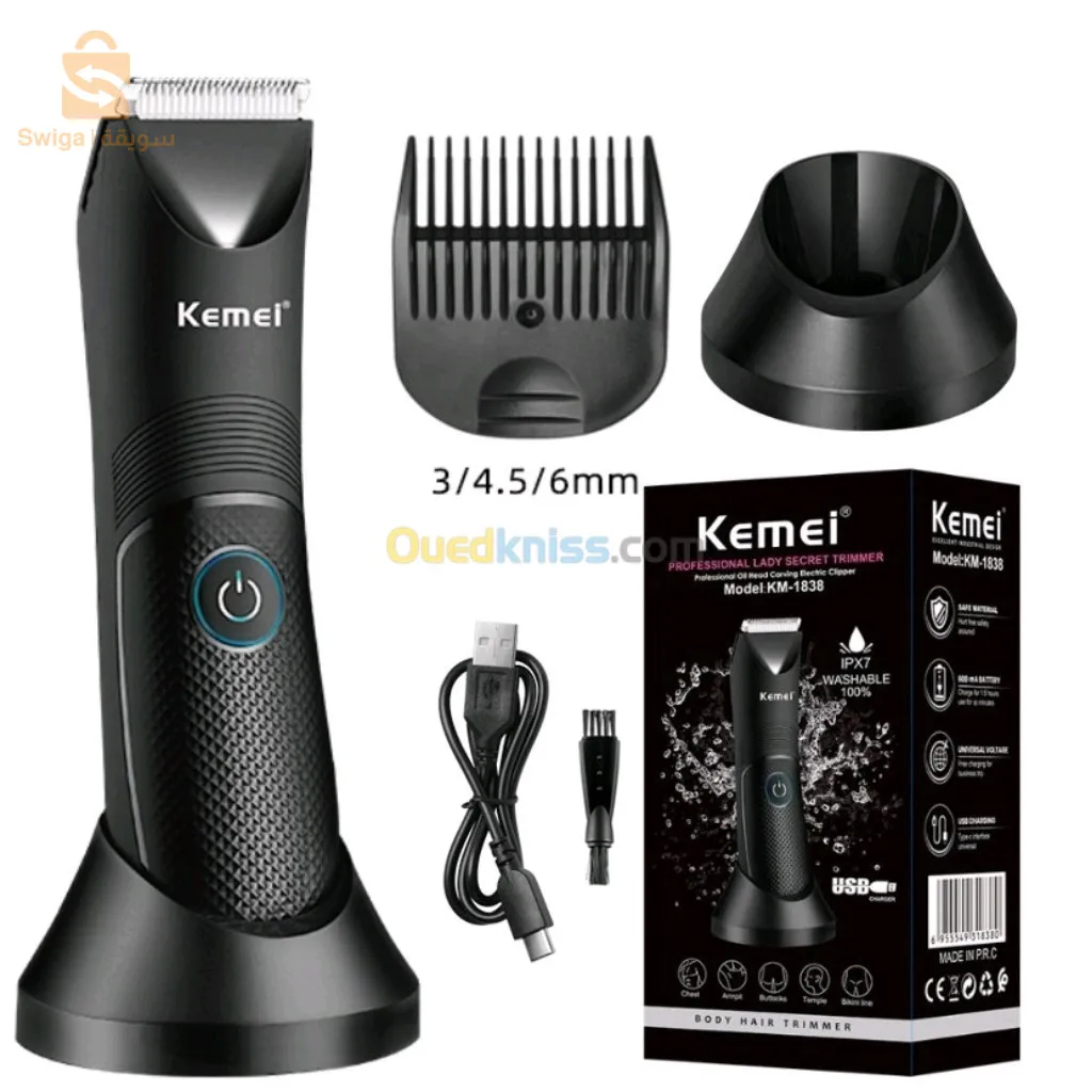 Tondeuse kemei 1838 original rechargeable$🤍🤍