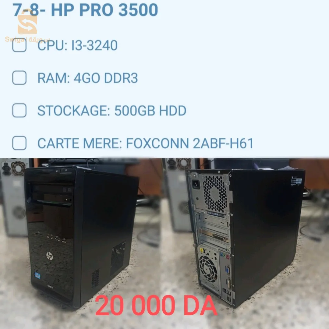 Unité centrale de marque et montage