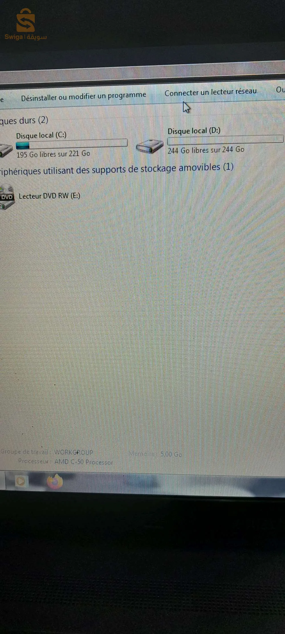 حاسوب محمول Acer Emachines