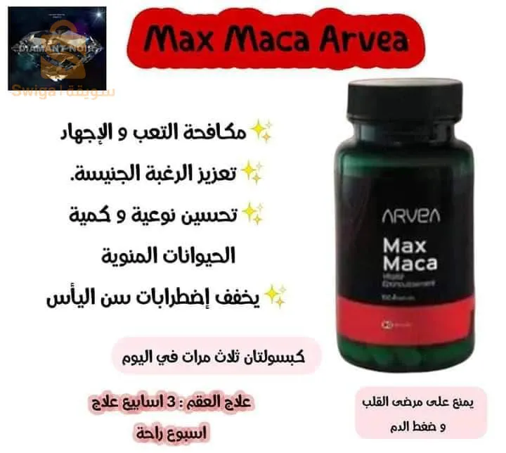 شركة عربية تبحث عن تجار موزعين